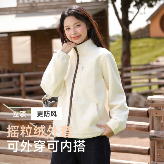 Bennilu apricot ferret hatless jacket for women 2025 new winter lazy style cardigan stand collar top H
Bennilu apricot ferret hatless jacket for women 2025 new winter lazy style cardigan stand collar top H