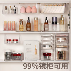 Bathroom Mirror Cabinet Storage Box, Washbasin Cosmetics Lipstick Storage Rack, Bathroom Wall-Mounted Oblique Opening Organizing Box Bathroom Mirror Cabinet Storage Box, Washbasin Cosmetics Lipstick Storage Rack, Bathroom Wall-Mounted Oblique Opening Organizing Box