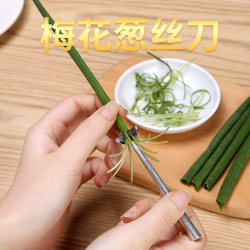 Plum Blossom Scallion Shredder, Ultra-Fine Scallion Shredding Tool, Vietnamese Kitchen Commercial Scallion Shredder, Restaurant Vegetable Cutter Plum Blossom Scallion Shredder, Ultra-Fine Scallion Shredding Tool, Vietnamese Kitchen Commercial Scallion Shredder, Restaurant Vegetable Cutter
