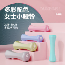 Neng Nai Dumbbells for Women's Fitness, Beginner Shaping, Home Use, Small Dumbbells, Rubber-Coated Solid Iron, Special Dumbbells for Children and Students Neng Nai Dumbbells for Women's Fitness, Beginner Shaping, Home Use, Small Dumbbells, Rubber-Coated Solid Iron, Special Dumbbells for Children and Students