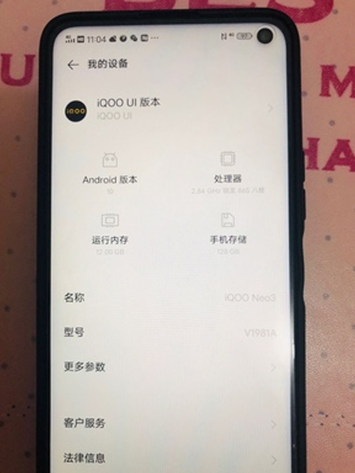 iQOO Neo3评测体验 iQOO Neo3评测体验