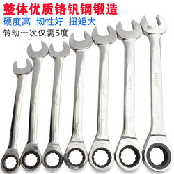 Ratchet Dual-Purpose Wrench 34 36 38 41 46 50 55 60 65 70 Two-Way Quick-Release Open-End Wrench Ratchet Dual-Purpose Wrench 34 36 38 41 46 50 55 60 65 70 Two-Way Quick-Release Open-End Wrench