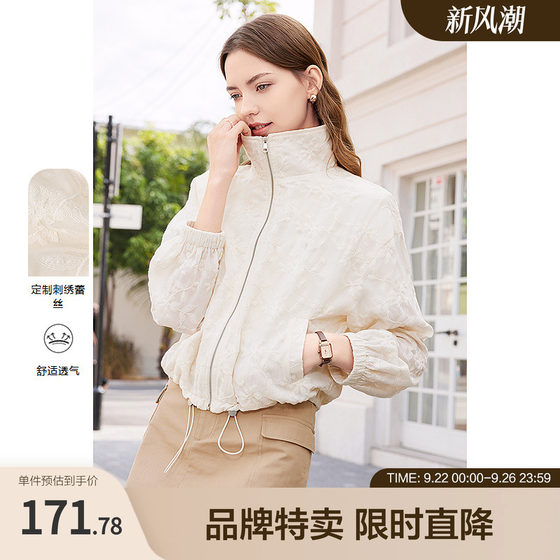 betu hundred pictures hem drawstring lace jacket spring and summer French embroidery thin lace loose short jacket
betu hundred pictures hem drawstring lace jacket spring and summer French embroidery thin lace loose short jacket