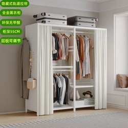 Perforated Board Wardrobe for Home Bedroom, Simple Dustproof Fabric Metal Wardrobe, Wrought Iron Clothes Rack, Thickened Floor-Standing Hanging Wardrobe Perforated Board Wardrobe for Home Bedroom, Simple Dustproof Fabric Metal Wardrobe, Wrought Iron Clothes Rack, Thickened Floor-Standing Hanging Wardrobe