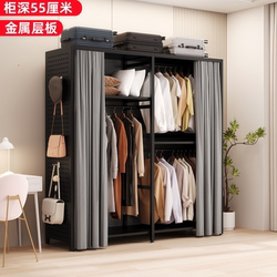 Perforated Board Wardrobe for Bedroom, Home Use, Iron Art Wardrobe, Metal Clothes Rack, Thickened Floor-Standing Hanging Wardrobe, Simple Wardrobe Perforated Board Wardrobe for Bedroom, Home Use, Iron Art Wardrobe, Metal Clothes Rack, Thickened Floor-Standing Hanging Wardrobe, Simple Wardrobe