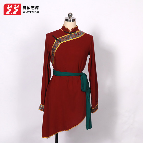 Wu Yiyi Kumon dance costume art exam performance costume female adult practice costume Tibetan ethnic minority chopstick dance
Wu Yiyi Kumon dance costume art exam performance costume female adult practice costume Tibetan ethnic minority chopstick dance
