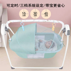 Baby Electric Rocking Cradle to Soothe and Sleep the Baby, Newborn Smart Rocking Chair, Multi-Functional Automatic Rocking Bed Baby Electric Rocking Cradle to Soothe and Sleep the Baby, Newborn Smart Rocking Chair, Multi-Functional Automatic Rocking Bed