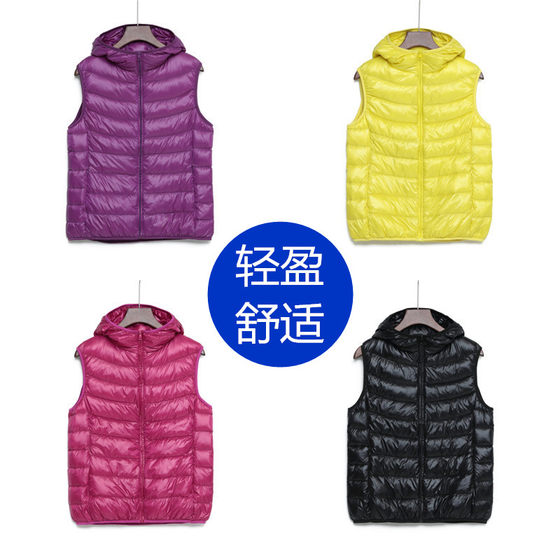 Discounted down jacket, vest, vest, women's light and thin short autumn and winter jacket, shoulder length plus size, middle-aged and elderly mother's outfit, clearance Discounted down jacket, vest, vest, women's light and thin short autumn and winter jacket, shoulder length plus size, middle-aged and elderly mother's outfit, clearance