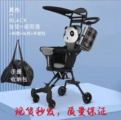 Children's Stroller Baby Walking Artifact Can Sit and Lie Down, Ultra-Lightweight Foldableable, Simple and Portable, 0-3 Years Old, One-Click Car Collection Children's Stroller Baby Walking Artifact Can Sit and Lie Down, Ultra-Lightweight Foldableable, Simple and Portable, 0-3 Years Old, One-Click Car Collection
