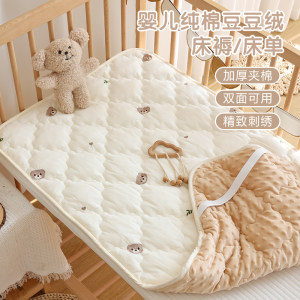 Newborn baby bed simple cotton type A baby autumn and winter thickened cotton mattress kindergarten children's splicing mattress 
Newborn baby bed simple cotton type A baby autumn and winter thickened cotton mattress kindergarten children's splicing mattress