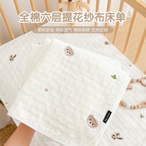 Newborn baby bed single cotton type A baby bedding kindergarten children's splicing bed mattress for four seasons 
Newborn baby bed single cotton type A baby bedding kindergarten children's splicing bed mattress for four seasons