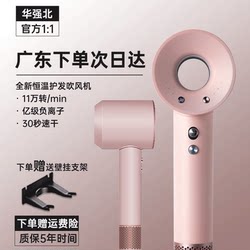 National 3C certified 5 billion negative ions have been sold, 100,000 National 3C certified 5 billion negative ions have been sold, 100,000