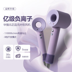 Hair Dryer with Negative Ions for Home Use, Student Dormitory, Huaqiangbei, High-Speed, Strong Wind, Bladeless, Hair Care, Quick-Drying, Silent Hair Dryer Hair Dryer with Negative Ions for Home Use, Student Dormitory, Huaqiangbei, High-Speed, Strong Wind, Bladeless, Hair Care, Quick-Drying, Silent Hair Dryer
