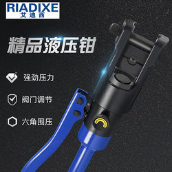 Adixi boutique hydraulic pliers crimping pliers multifunctional terminal crimping pliers small manual crimping pliers express Hot Adixi boutique hydraulic pliers crimping pliers multifunctional terminal crimping pliers small manual crimping pliers express Hot