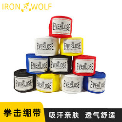 Cotton Elastic Sandbag Hand Guard Boxing Bandage for Men and Women Cotton Elastic Sandbag Hand Guard Boxing Bandage for Men and Women