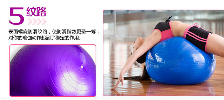 Мяч для фитнеса Подлинные утолщенный взрывозащищенный йога мяч профессиональный женский йога для похудения для похудения для похудения фитнес-мяч массаж мяч многоцветный Water Yoga Zen