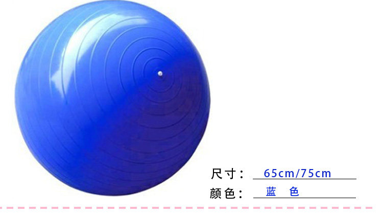 Мяч для фитнеса Подлинные утолщенный взрывозащищенный йога мяч профессиональный женский йога для похудения для похудения для похудения фитнес-мяч массаж мяч многоцветный Water Yoga Zen