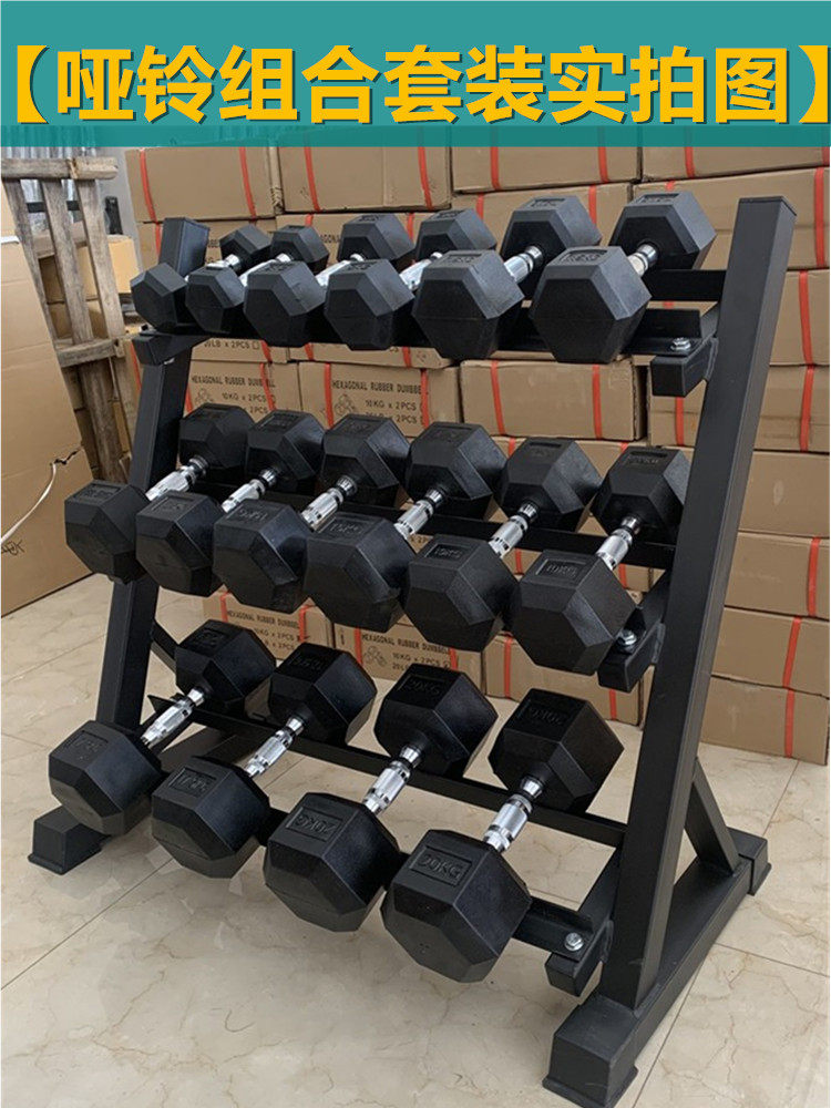 Jg Boutique 10kg/20kg ラバーヘックスダンベル - コマーシャルジム品質