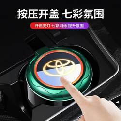 Toyota Car Ashtray Corolla Cross, Levin, Corolla, C-Hr Multifunctional Car Ashtray with Lid Interior Accessory Toyota Car Ashtray Corolla Cross, Levin, Corolla, C-Hr Multifunctional Car Ashtray with Lid Interior Accessory