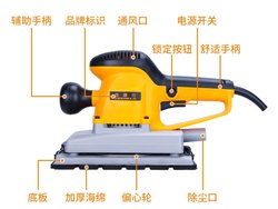 Jiajiesi flat sander electric sandpaper machine sander woodworking wood floor polishing wall sander Jiajiesi flat sander electric sandpaper machine sander woodworking wood floor polishing wall sander