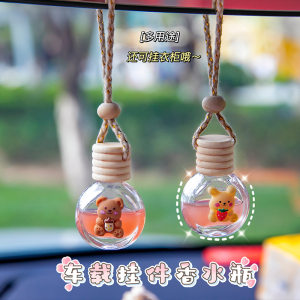 Cartoon car hanging pendant perfume bottle car aromatherapy bottle car interior ornament pendant empty bottle rearview mirror hanging decoration 
Cartoon car hanging pendant perfume bottle car aromatherapy bottle car interior ornament pendant empty bottle rearview mirror hanging decoration