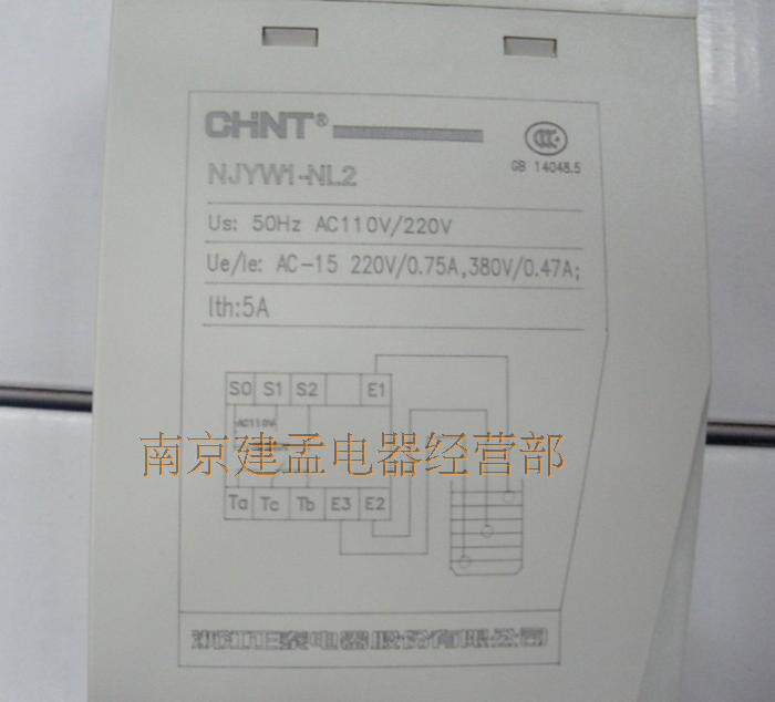 Купить Реле электромагнитное Жидкий реле njyw1-nl1 уровень Чинт нл2 ...