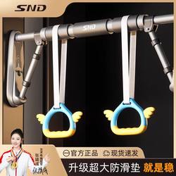 Door-Mounted Pull-Up Bar Indoor Fitness Equipment for Home Use, Non-Slip Pull-Up Bar for Children's Exercise, No-Drill Hanging Ring, New Model Door-Mounted Pull-Up Bar Indoor Fitness Equipment for Home Use, Non-Slip Pull-Up Bar for Children's Exercise, No-Drill Hanging Ring, New Model