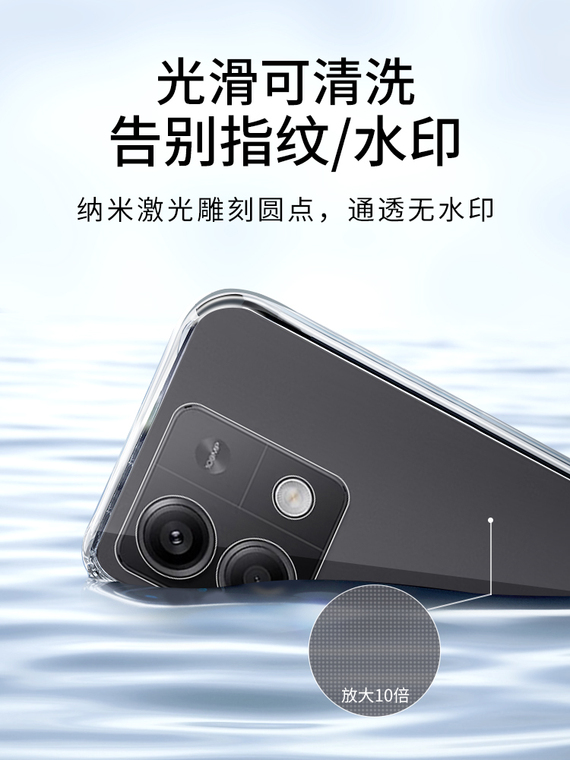 Transparent Clear Note 13, Note 13 Pro, Note 13 Pro+ Phone Case