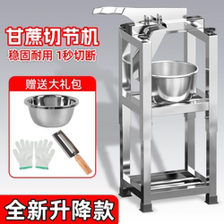 Sugar Cane Cutting Machine, Peeling and Segmenting All-In-One Machine, Special Knife for Cutting Sugar Cane, Stainless Steel Frame Guillotine Sugar Cane Cutting Machine, Peeling and Segmenting All-In-One Machine, Special Knife for Cutting Sugar Cane, Stainless Steel Frame Guillotine