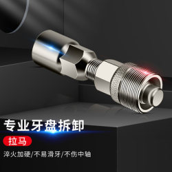 Bicycle puller tool is cost-effective Bicycle puller tool is cost-effective