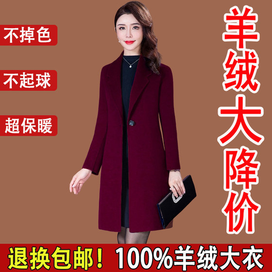 High-end double-sided cashmere coat for women mid-length 2025 new fashion brand middle-aged mother wool coat
High-end double-sided cashmere coat for women mid-length 2025 new fashion brand middle-aged mother wool coat