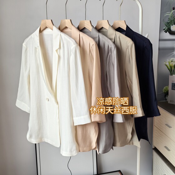 High goods! The currency of the love suit is in the sun sunscreen feel pure sky, light, comfortable, multi -color old money air -conditioning small suit
High goods! The currency of the love suit is in the sun sunscreen feel pure sky, light, comfortable, multi -color old money air -conditioning small suit