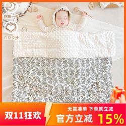 Baby-Specific Small Quilt, Suitable for All Seasons, Newborn Baby Autumn and Winter Pure Cotton Quilt, Children's Kindergarten Quilt Baby-Specific Small Quilt, Suitable for All Seasons, Newborn Baby Autumn and Winter Pure Cotton Quilt, Children's Kindergarten Quilt