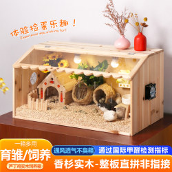 Pet feather breeding box solid wood straight panel environmentally friendly formaldehyde-free Pet feather breeding box solid wood straight panel environmentally friendly formaldehyde-free