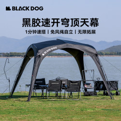 BLACKDOG outdoor self-standing quick-open canopy vinyl tent camping weatherproof dome sun protection awning BLACKDOG outdoor self-standing quick-open canopy vinyl tent camping weatherproof dome sun protection awning