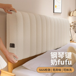 Bedside Cushion Soft Backrest Bed Backrest Pad Without Headboard Tatami New Style Children's Large Cushion Anti-Collision Artifact Bedside Cushion Soft Backrest Bed Backrest Pad Without Headboard Tatami New Style Children's Large Cushion Anti-Collision Artifact