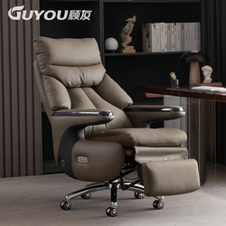 Smart Office Business Electric Executive Chair, Reclining, Nap, Massage, Ventilated Office Chair, President Chair, Comfortable for Long Sitting Smart Office Business Electric Executive Chair, Reclining, Nap, Massage, Ventilated Office Chair, President Chair, Comfortable for Long Sitting
