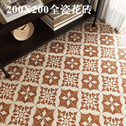 Guangdong Foshan All-Ceramic 0 Water-Absorbent Small Tiles 200*200 Tiles Kitchen Balcony Restaurant Milk Tea Shop Popular Floor Tiles Guangdong Foshan All-Ceramic 0 Water-Absorbent Small Tiles 200*200 Tiles Kitchen Balcony Restaurant Milk Tea Shop Popular Floor Tiles
