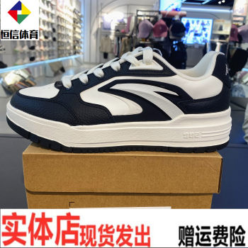 Anta 982 board shoes丨Wang Yibo same sports shoes 
Anta 982 board shoes丨Wang Yibo same sports shoes