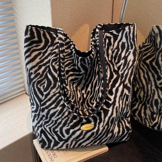 ins double-sided zebra tote bag women's large capacity commuting to class bag shopping travel portable shopping bag mommy bag
ins double-sided zebra tote bag women's large capacity commuting to class bag shopping travel portable shopping bag mommy bag