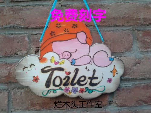 个性定制店铺公司学校幼儿园挂牌门牌招牌欢迎光临营业中wc休息中