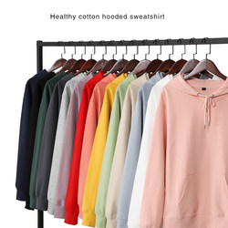 Ag300G Healthy Fabric Solid Color Pullover Healthy Cotton Loose Trendy Men's Candy Color Casual Hooded Sweatshirt Ag300G Healthy Fabric Solid Color Pullover Healthy Cotton Loose Trendy Men's Candy Color Casual Hooded Sweatshirt
