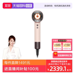 Dyson HD16 smart home hair dryer Dyson HD16 smart home hair dryer