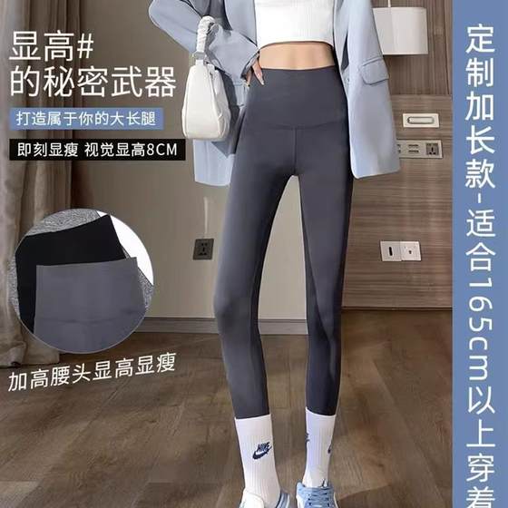 Shark pants for women's outfits with spring and autumn tight leggings high waist fitness traceless yoga sand fish barbie leggings
Shark pants for women's outfits with spring and autumn tight leggings high waist fitness traceless yoga sand fish barbie leggings