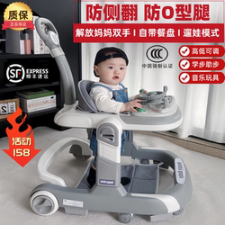 Baby Walker 2025 New Model Anti-O-Leg Anti-Rollover Three-In-One Baby Learning to Walk Multifunctional Stroller Baby Walker 2025 New Model Anti-O-Leg Anti-Rollover Three-In-One Baby Learning to Walk Multifunctional Stroller