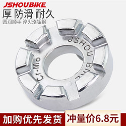 Spoke Wrench Tool, Mountain Bike Wheel Set Spoke Tool, Fixed Gear Road Bike Spoke Adjustment Tool Spoke Wrench Tool, Mountain Bike Wheel Set Spoke Tool, Fixed Gear Road Bike Spoke Adjustment Tool