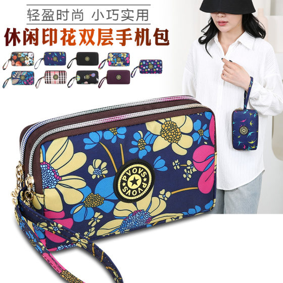 New multi-layer fashion zipper long hand-held fabric coin wallet mobile phone bag women's wallet key bag
New multi-layer fashion zipper long hand-held fabric coin wallet mobile phone bag women's wallet key bag