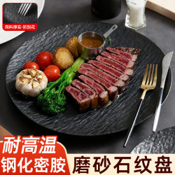 Melamine Black Plates, Commercial Western-Style Dinner Plates, Steak and Pasta Plates for Restaurants, Matte Plates with a High-End Feel Melamine Black Plates, Commercial Western-Style Dinner Plates, Steak and Pasta Plates for Restaurants, Matte Plates with a High-End Feel