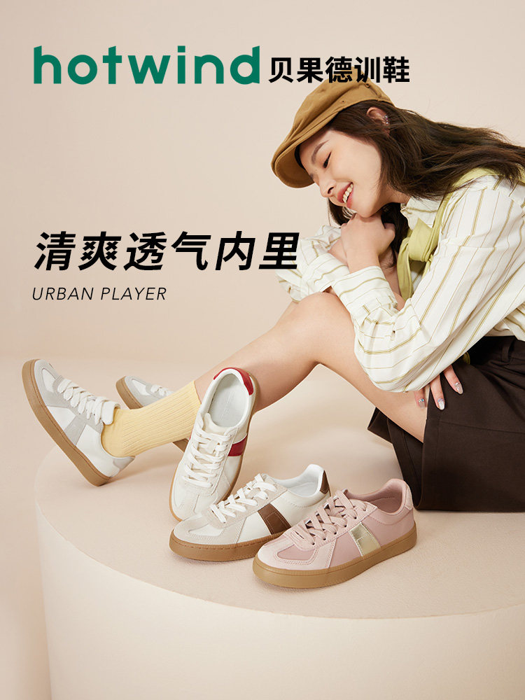 Hotwind Women's Casual Sneakers Spring/Autumn Color Block Shoes