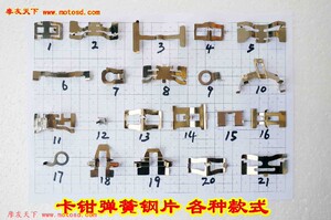 Motorcycle caliper lower pump brake pump stainless steel spring sheet steel sheet shrapnel card 
Motorcycle caliper lower pump brake pump stainless steel spring sheet steel sheet shrapnel card